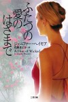 A Hint of Wicked :: Japan